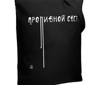 Холщовая сумка «Проливной свет» со светящимся принтом, черная арт.71080.03