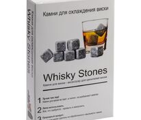 Камни для виски Whisky Stones арт.5582
