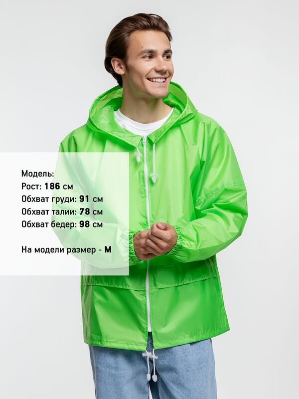 Ветровка Kivach Promo, зеленое яблоко арт.11726.94