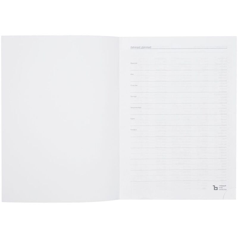 Ежедневник Latte Maxi, недатированный, темно-синий арт.15067.40