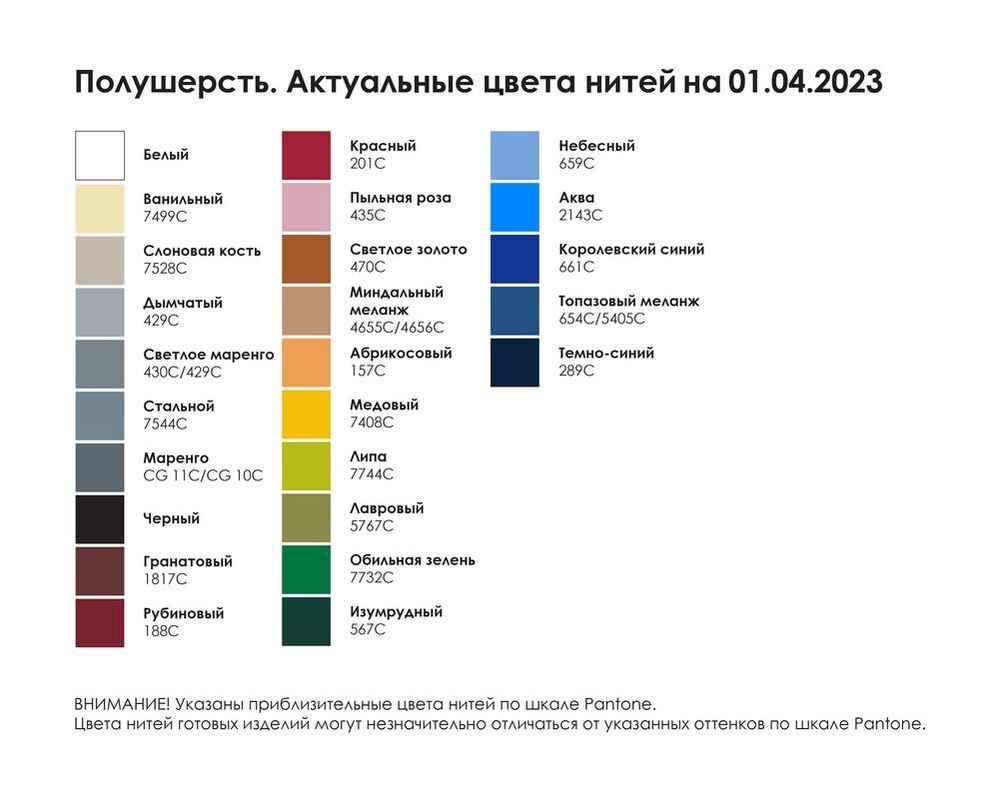 Плед на заказ Pleat, L, полушерсть арт.18932.02