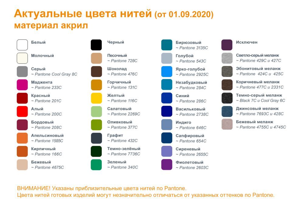 Вязаный карман-кенгуру на заказ Paosy арт.14197.10